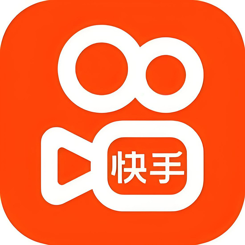 快手电商涨粉